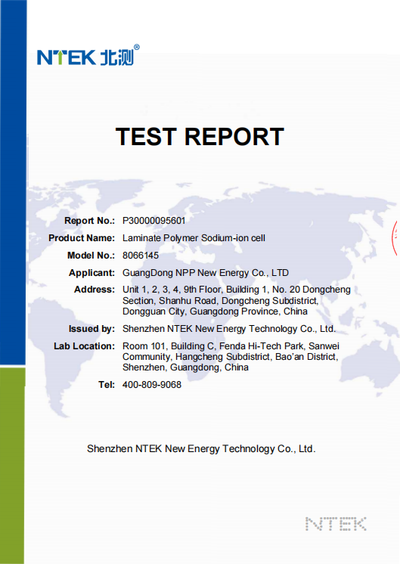 UL Test